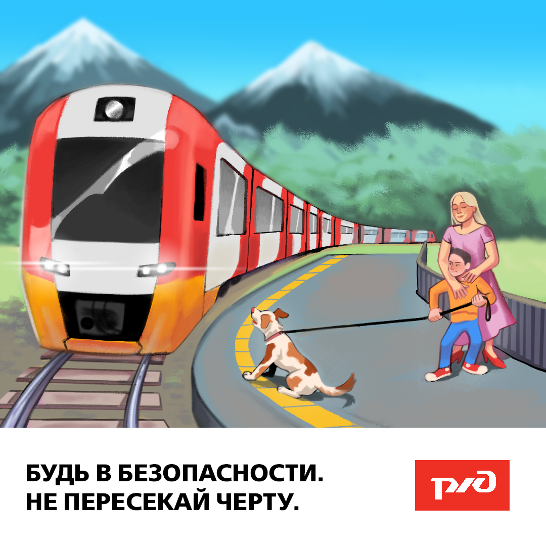 Твоя безопасность картинки